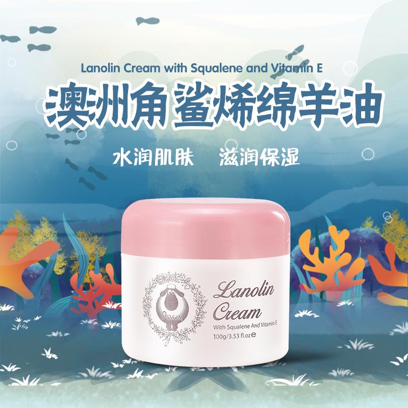澳洲绵羊油哪款补水保湿效果好,澳洲绵羊油好用吗