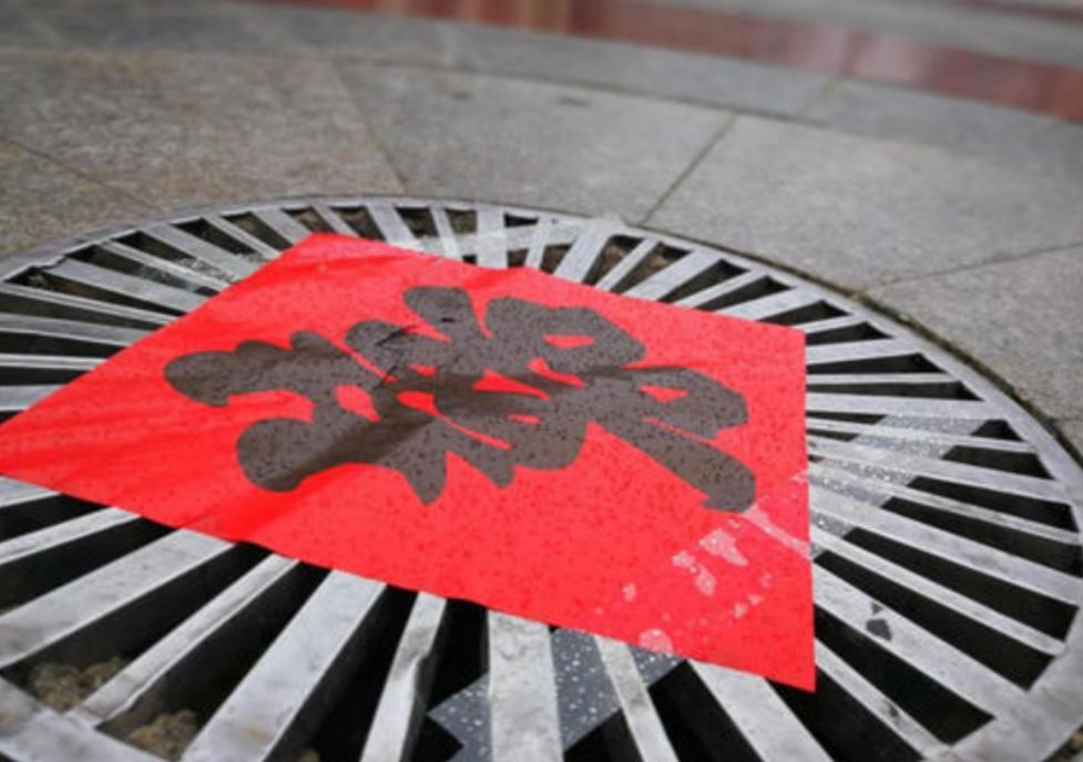 结婚门口喜字及室内喜字怎么贴,结婚喜字怎么贴容易撕