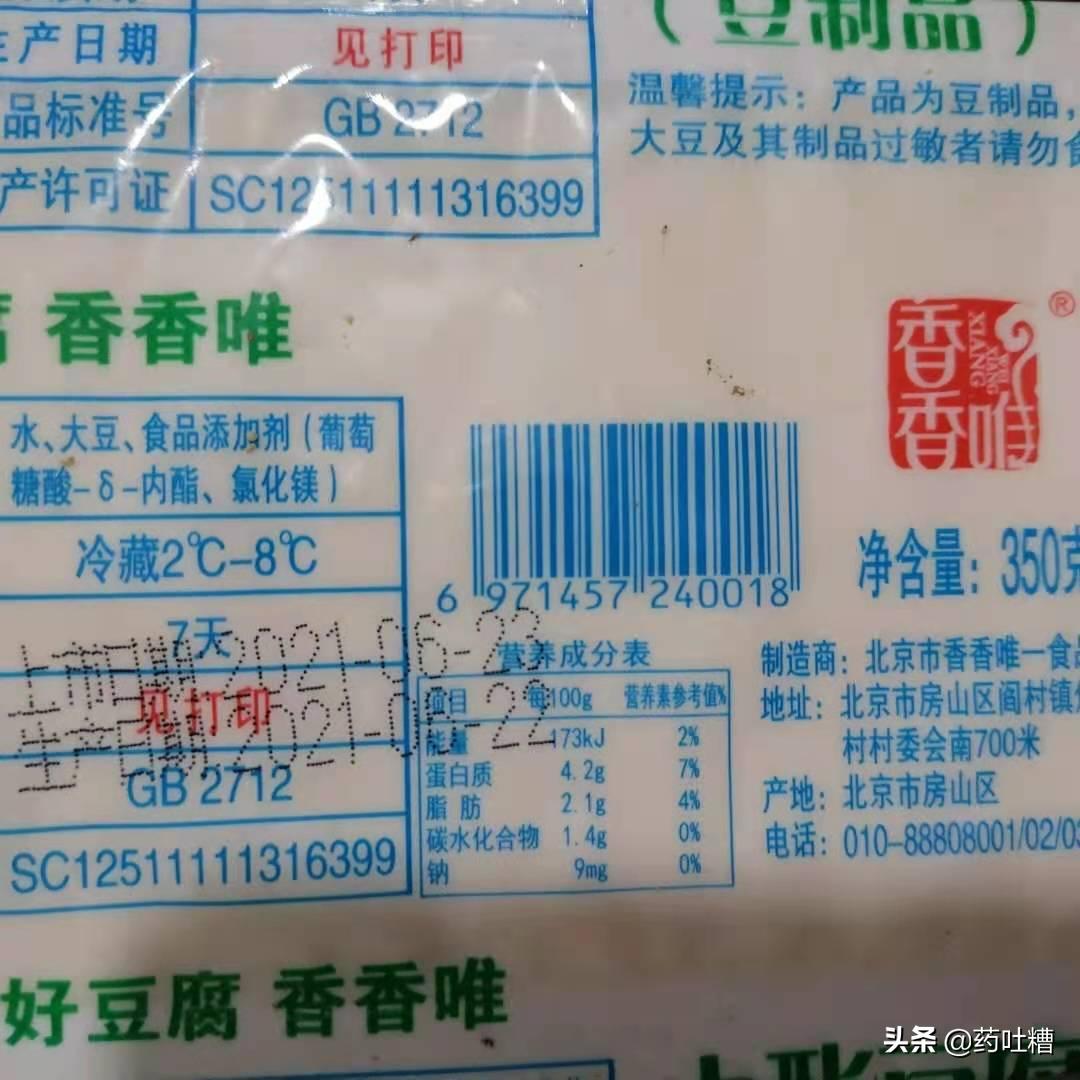 药盒上的二维码扫不出是假药吗,药品上的条码扫不出来是假的吗