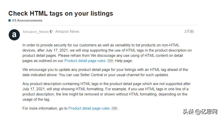 商家在商品介绍页面标注的字太小,商家商品说明标注位置不明显