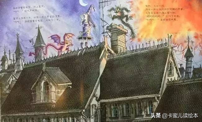 温妮和飞毯有声绘本故事,温妮绘本故事大全