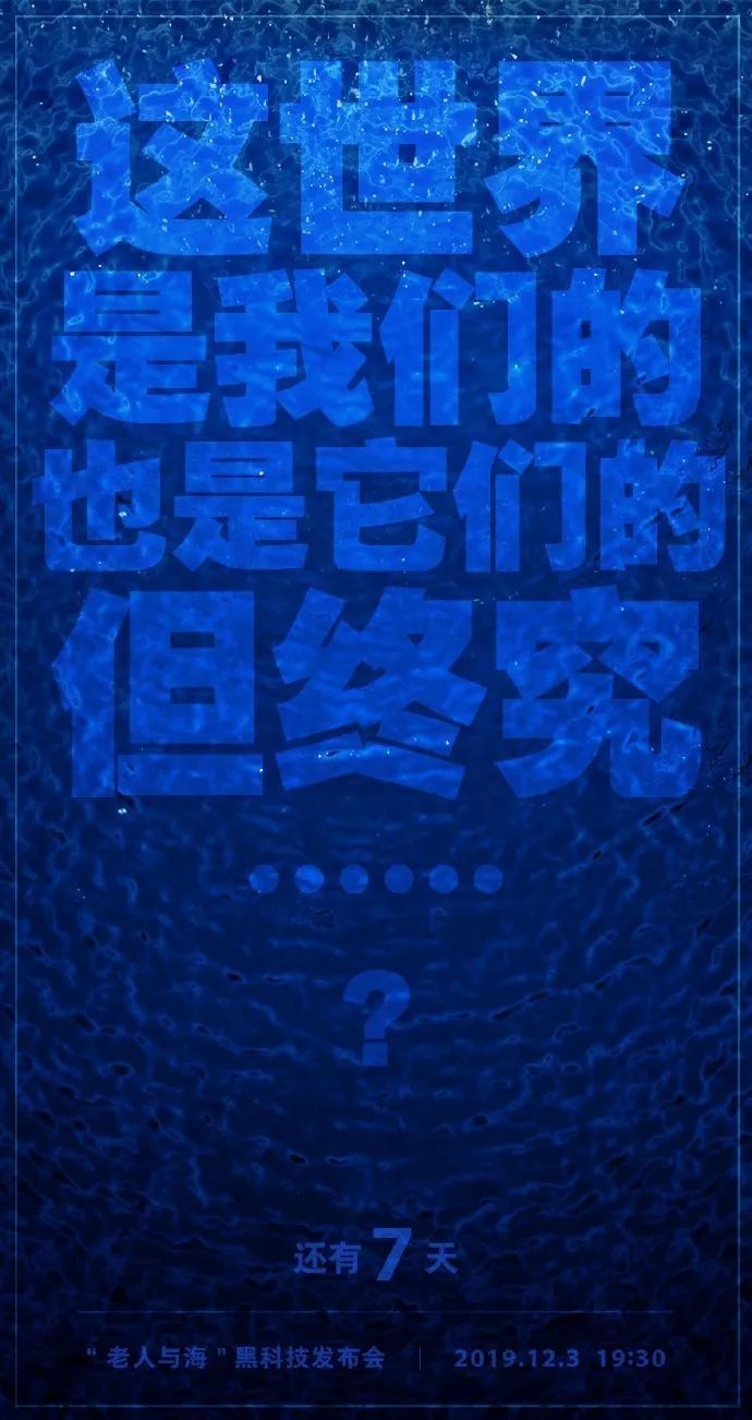 罗永浩发布会ppt教程,罗永浩说新品发布