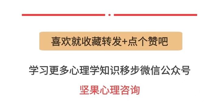 盘点必学心理学的十大人群，你在其中吗？