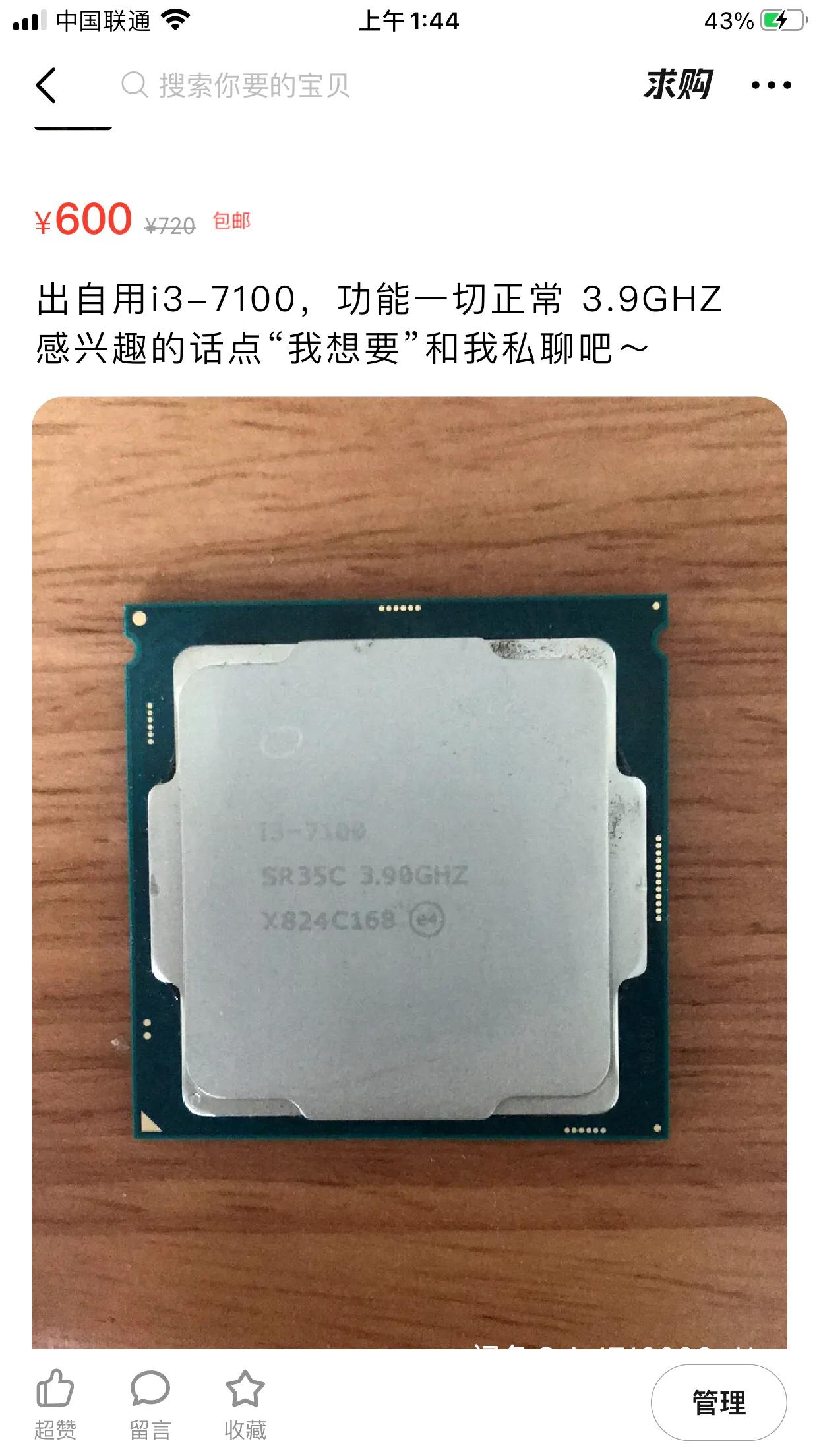 h110满血支持9100f,h110魔改能满频运行9100f吗