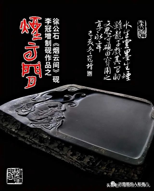 紫金事件,紫金砚的优点