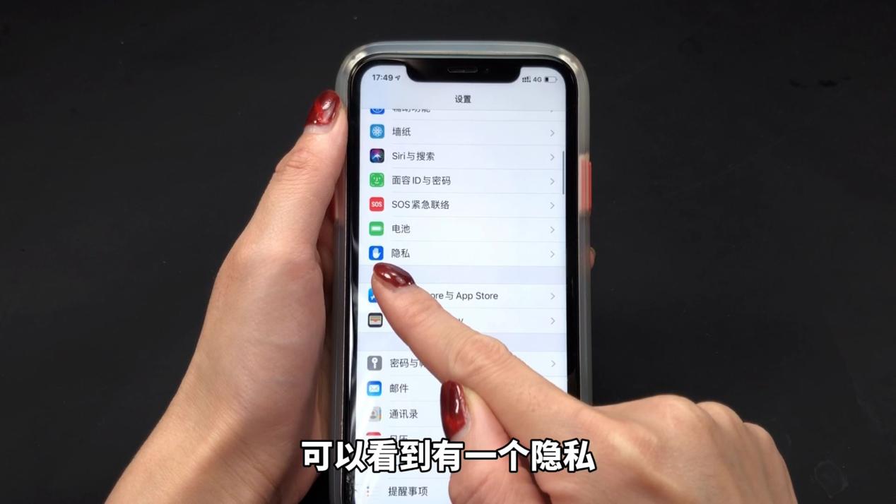 手机定位功能能精确到哪里,手机定位开启着怎么找到手机