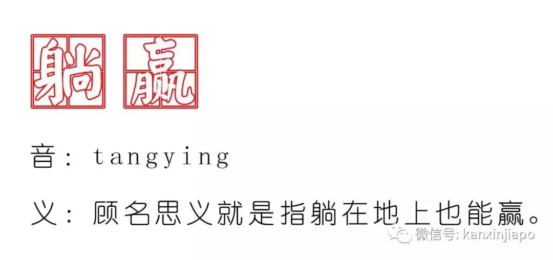 新加坡有汗蒸馆,新加坡汗蒸