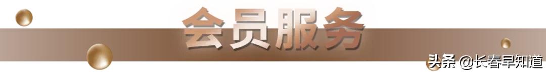 欧亚商都店庆活动时间,2021欧亚商都店庆活动