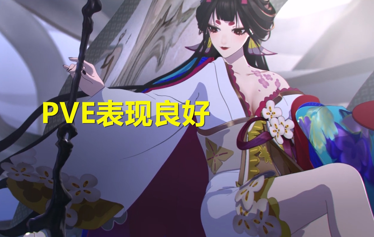 阴阳师sp花鸟卷技能需要升满吗,阴阳师sp花鸟卷pve阵容