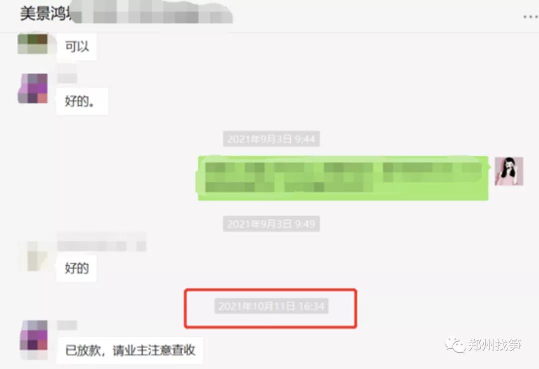存量房利率下调二手房会更多吗,买的二手房利率可以降吗