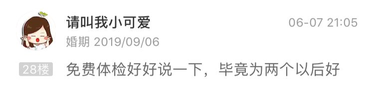 婚检必须自愿吗现在怎么办,婚检要强制性吗