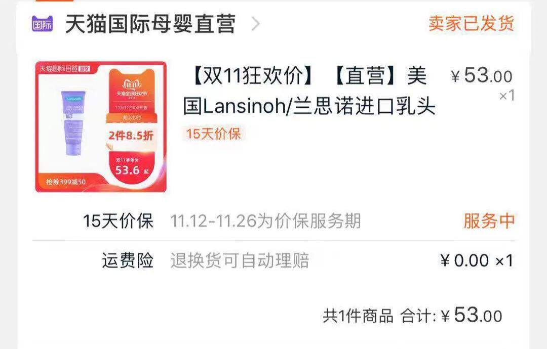 孕期囤货宝宝衣物超详细攻略,孕妈待产母婴用品