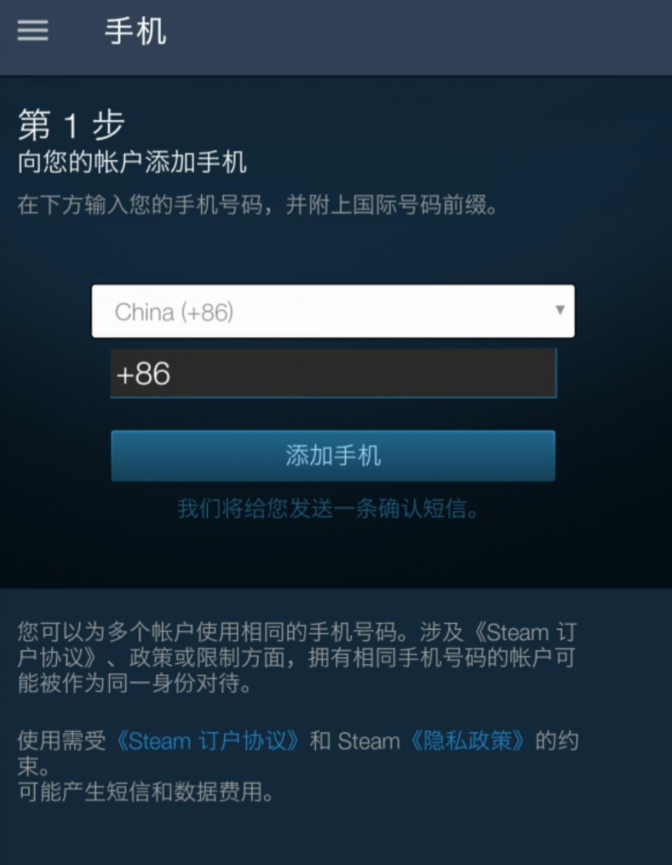 绝地求生刺激战场被误封怎么解封,绝地求生号被盗后封禁怎么解封