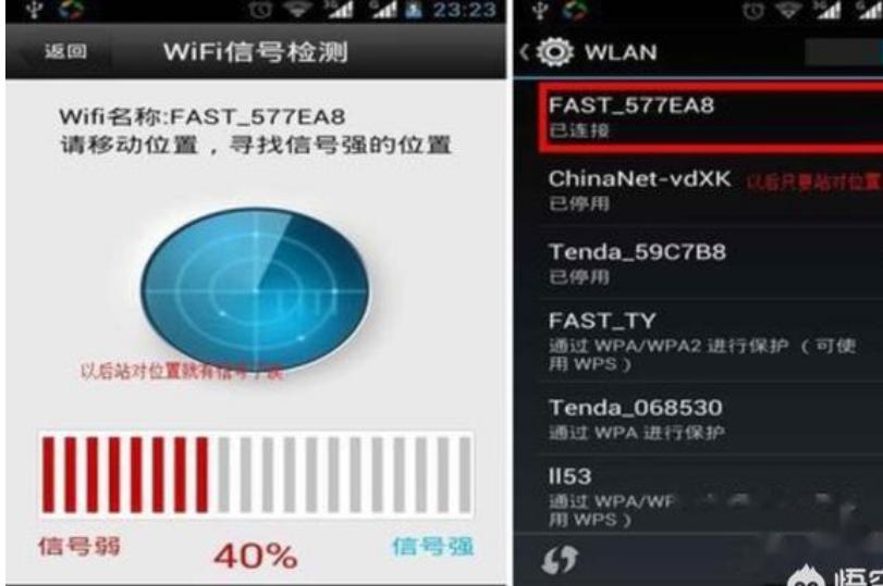 WIFI万能钥匙是万能的吗?所有密码都能破解吗?如何防止破解?