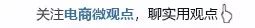 跨境电商10大事件,中国跨境出口电商发展现状分析