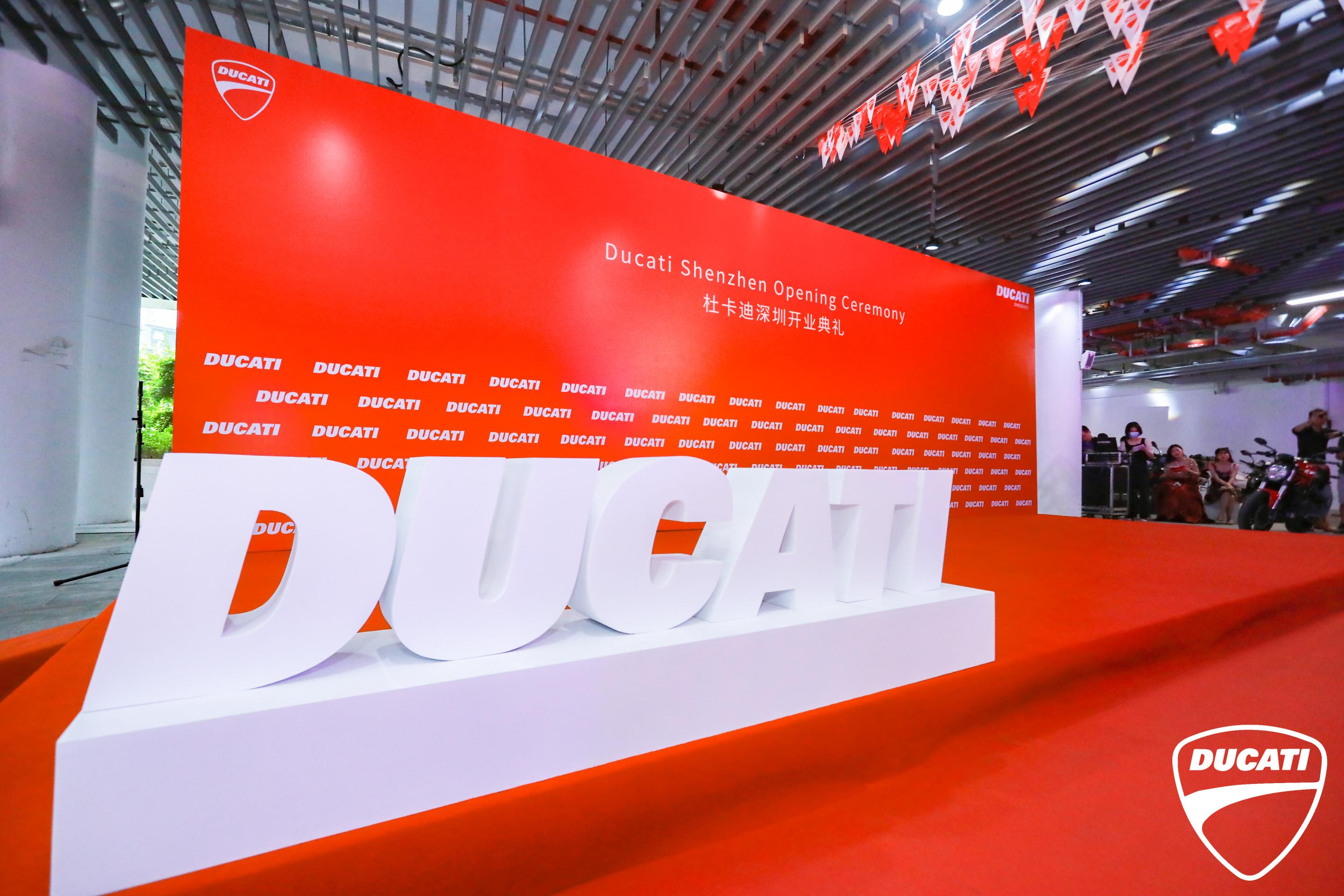 深圳杜卡迪中心店,郑州杜卡迪开业