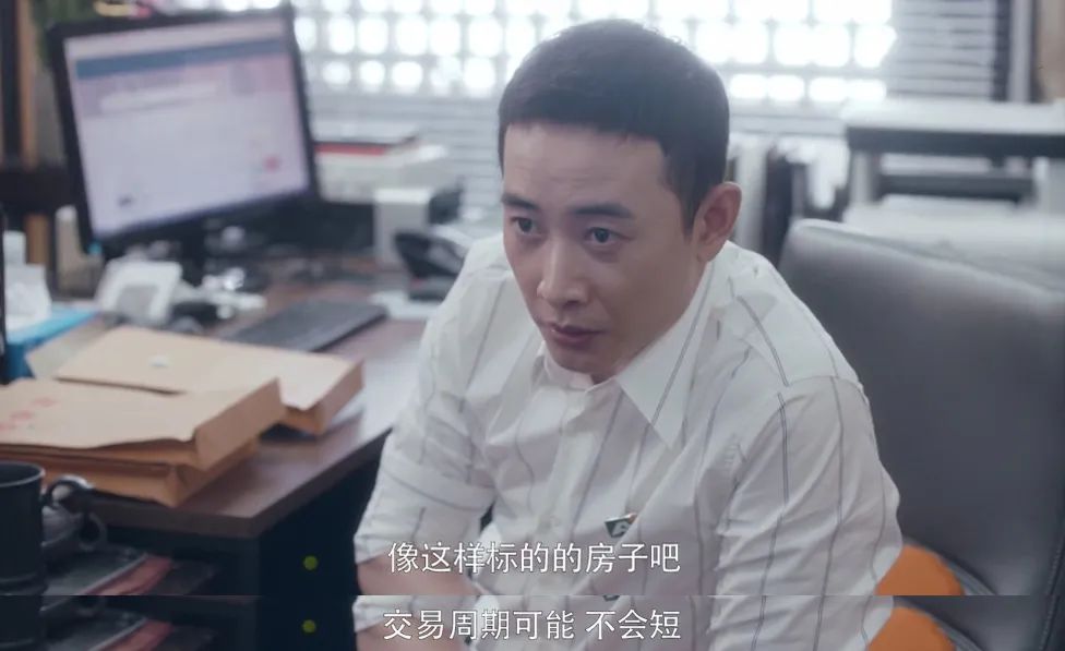 《安家》里的1.5亿豪宅屋主现身，揭秘天价房真实状况