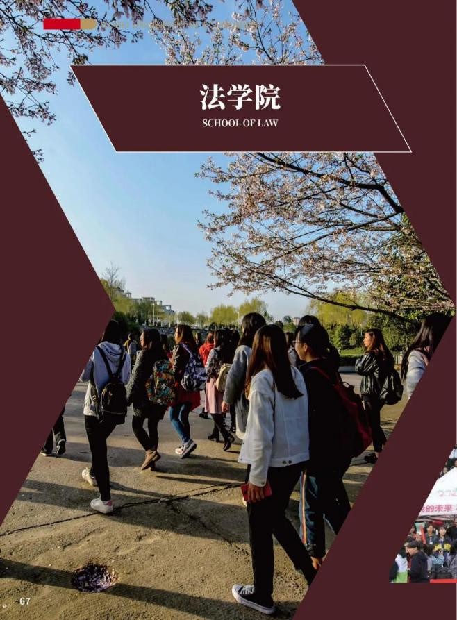 湖经院景|百年商科教育学院特色巡展