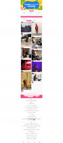 卧薪尝胆~揭秘新型*票刷***局骗**，击溃*子骗**的心肝脾肺肾！