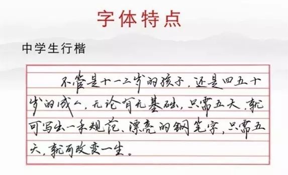 黄金字练字教学,黄金格自创书法
