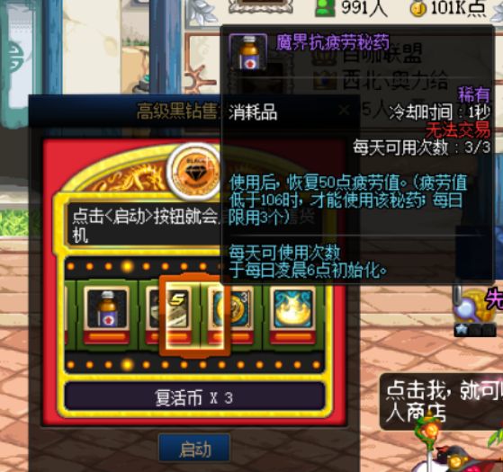 现在dnf疲劳药怎么获得,dnf100级版本疲劳药产出来了吗