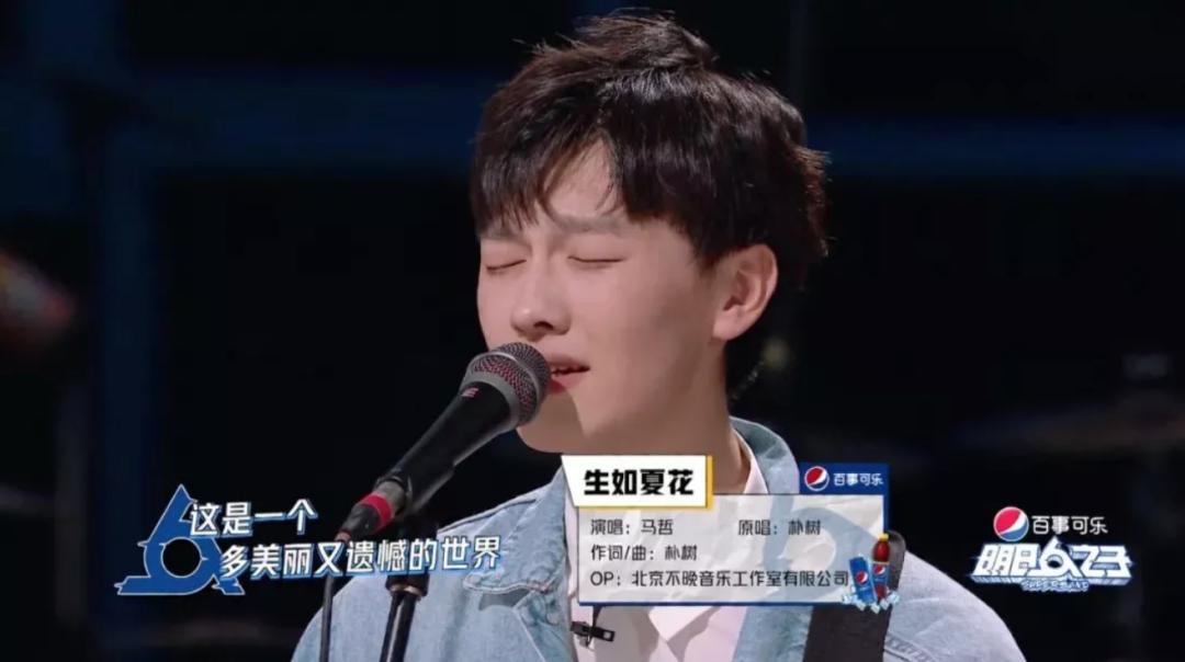 偶像公司的乐队生意,偶像公司赚钱