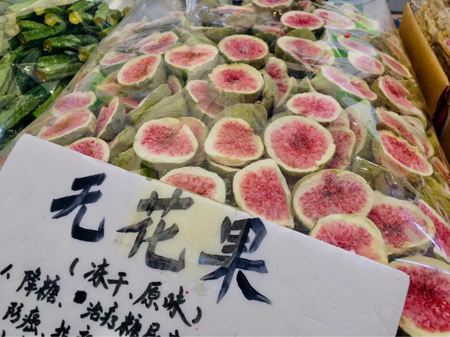 年货节狂欢浓浓年味,年货节青岛分会场