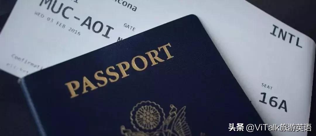 旅游签入境美国关小黑屋,出境旅游必备常用口语