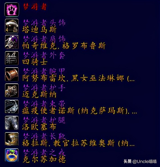 魔兽世界德鲁伊各形态外观,魔兽世界德鲁伊套装