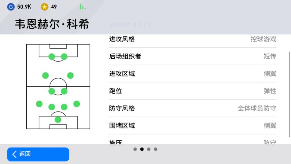 教练阵型,教练天梯阵型推荐