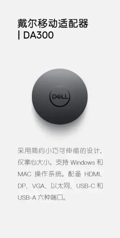 xps13商务车,xps13笔记本