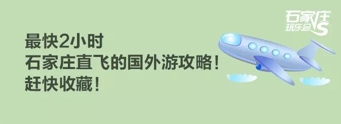 石家庄这五家亲子餐厅小朋友超爱!快收藏起来带娃去吧