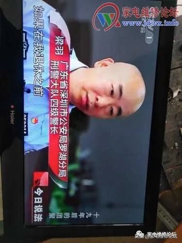 屏边板排线焊接,液晶电视屏边板软排线怎么焊接