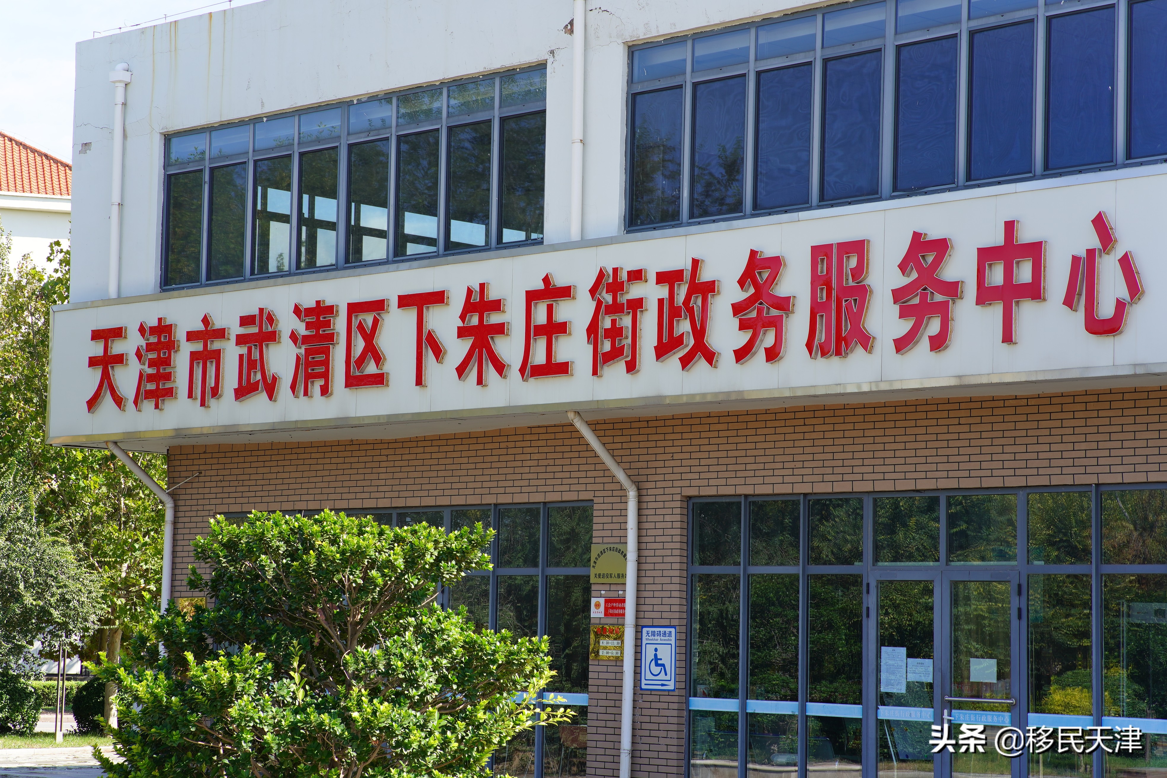 天津武清南湖片区房价,天津武清南湖板块发展