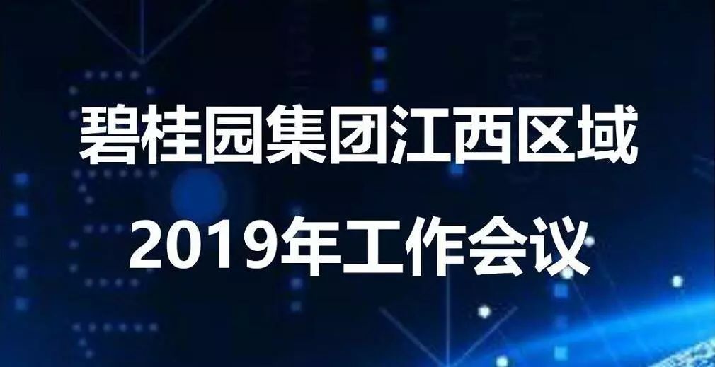 纰у鏂囧寲浼犳挱鏈夐檺鍏徃,纰у鏂囧寲姣旇禌鐩存挱