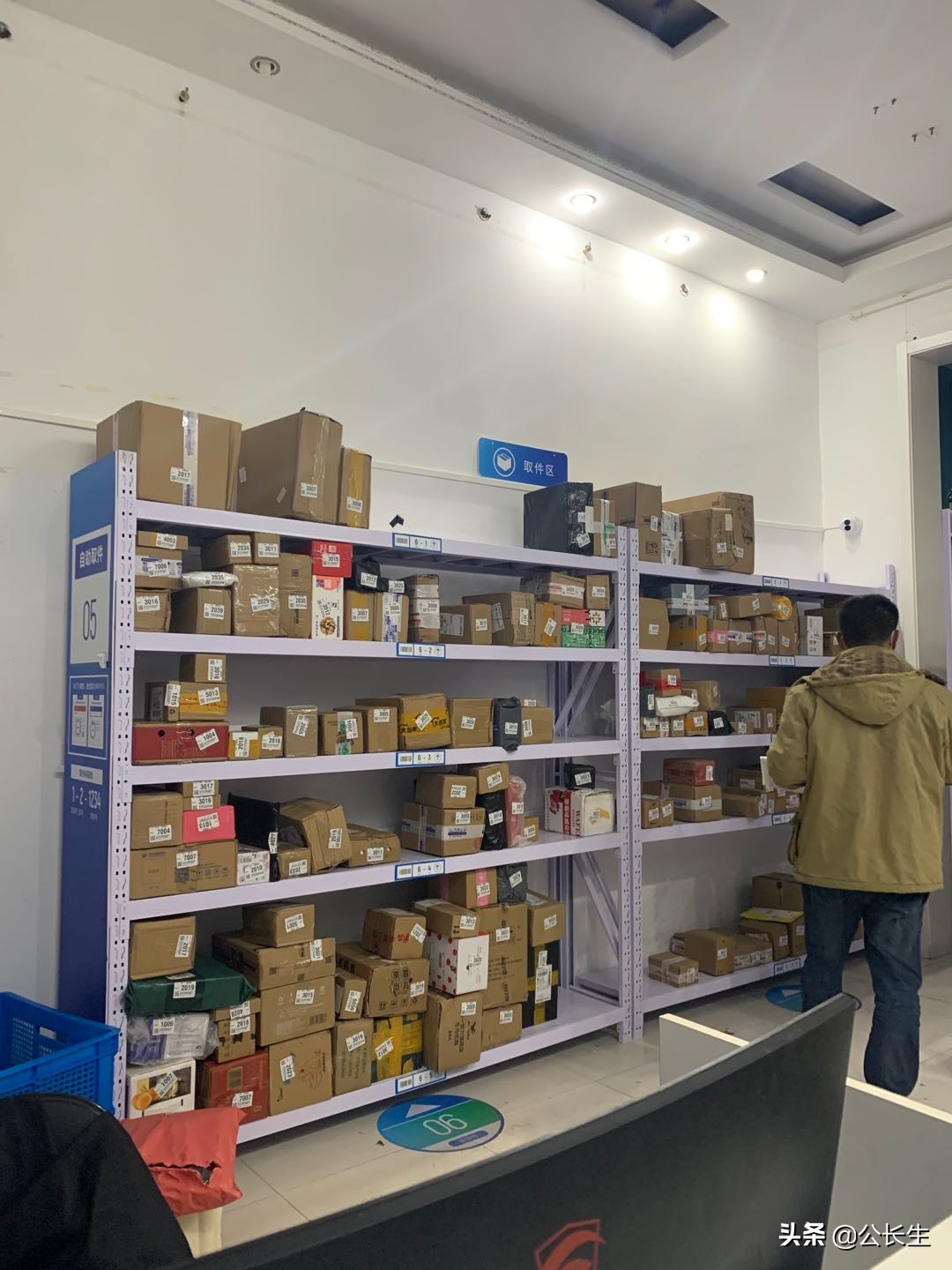 驿站被顾客投诉快件延迟会怎么样,快递驿站代收如何投诉