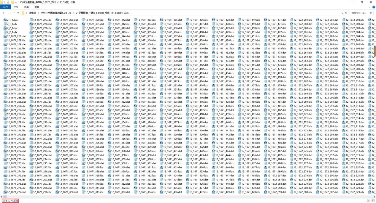 全球卫星实时影像,真正的实时卫星影像