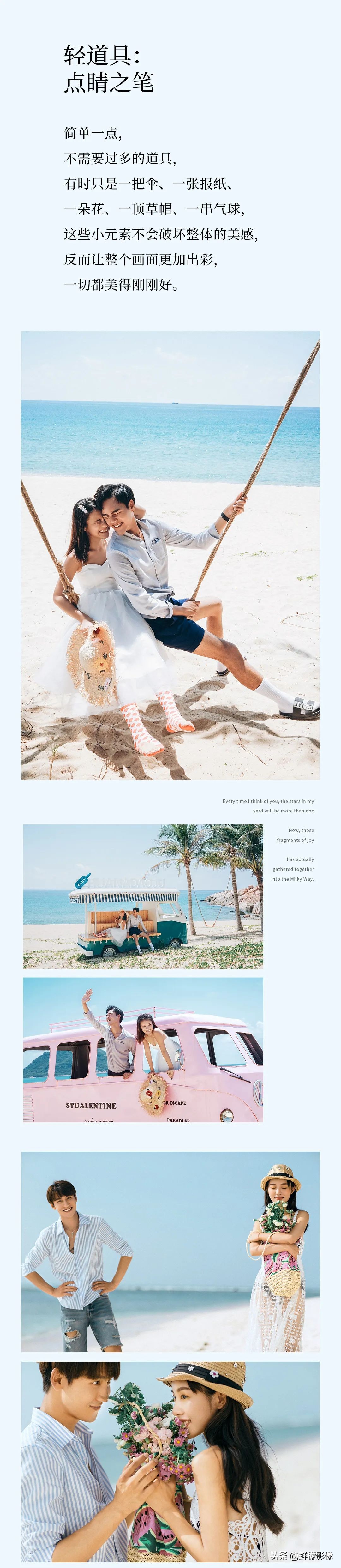 当代佛系青年的反内卷,从“轻”拍婚纱照开始