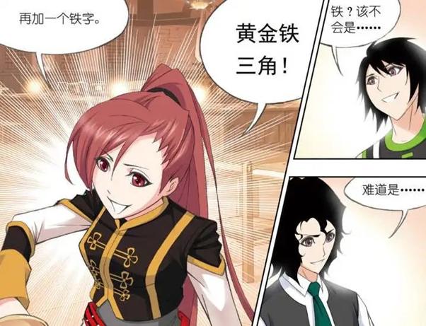 《斗罗大陆》如何成为国漫标杆,斗罗大陆超级国漫ip迎来至高点