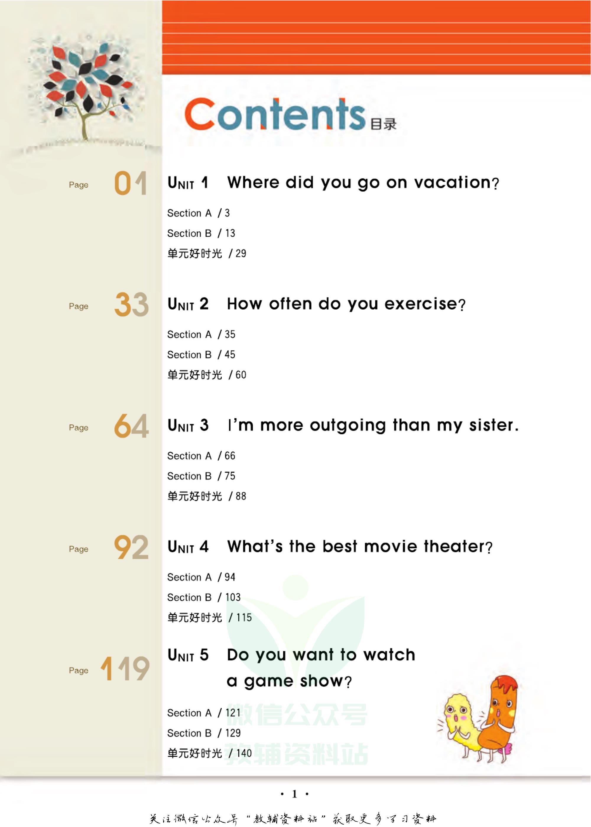 轻巧夺冠课堂直播好吗,轻巧夺冠课堂