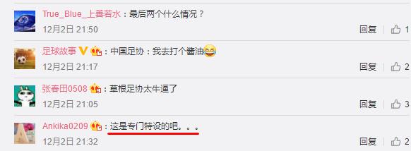 中国足球亚洲杯夺冠颁奖仪式,2019亚足联颁奖名单