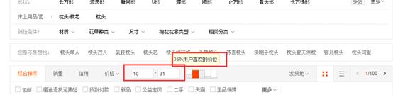 淘宝店铺宝贝怎么定价,淘宝宝贝销售规格怎么设置