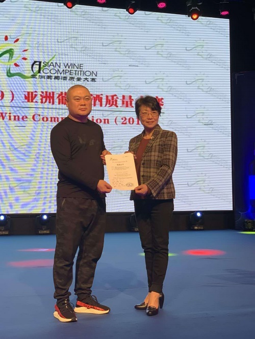 *疆新**伊珠葡萄酒相约成都，再获殊荣