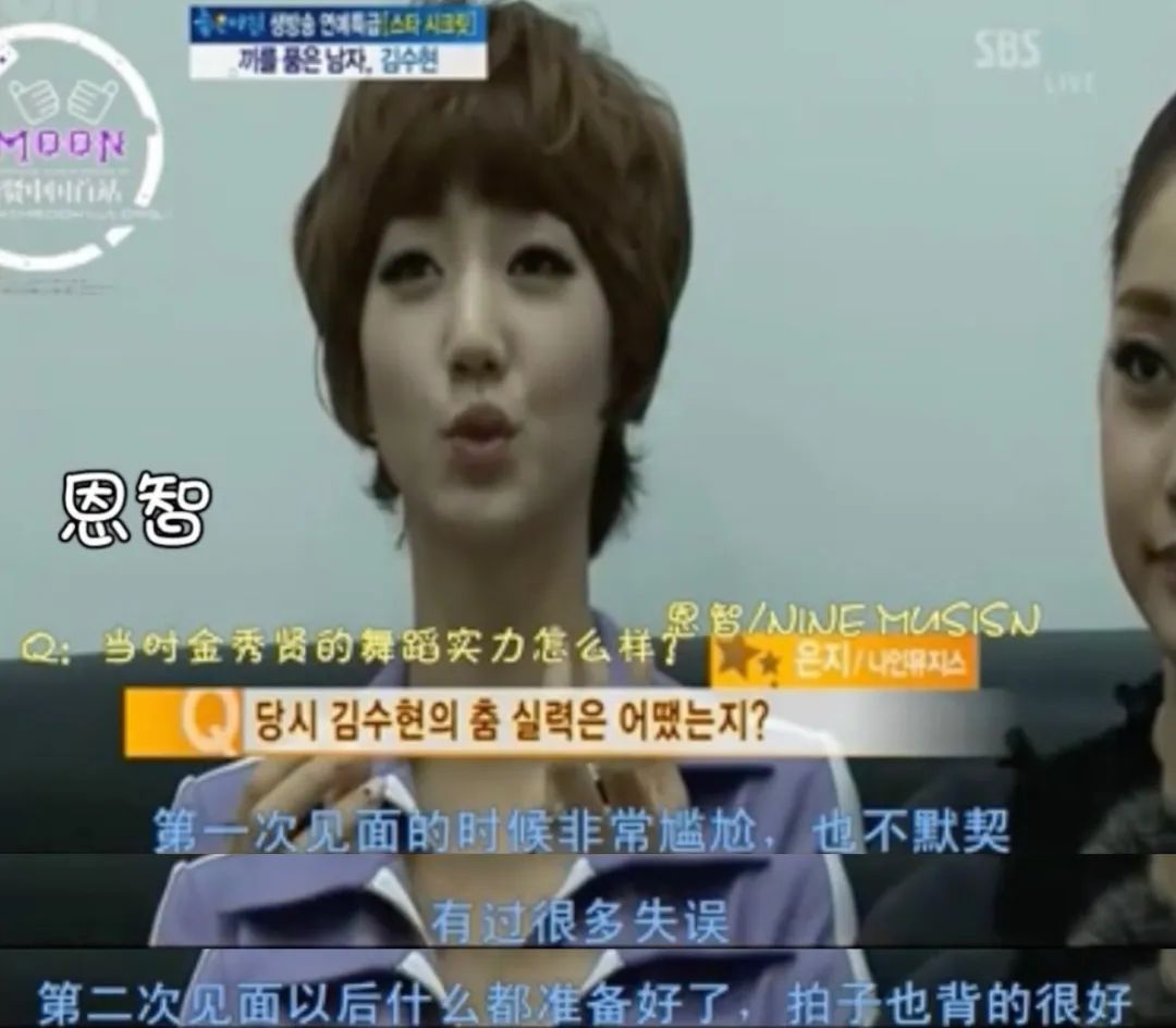 金秀贤水瓶男,金秀贤水瓶