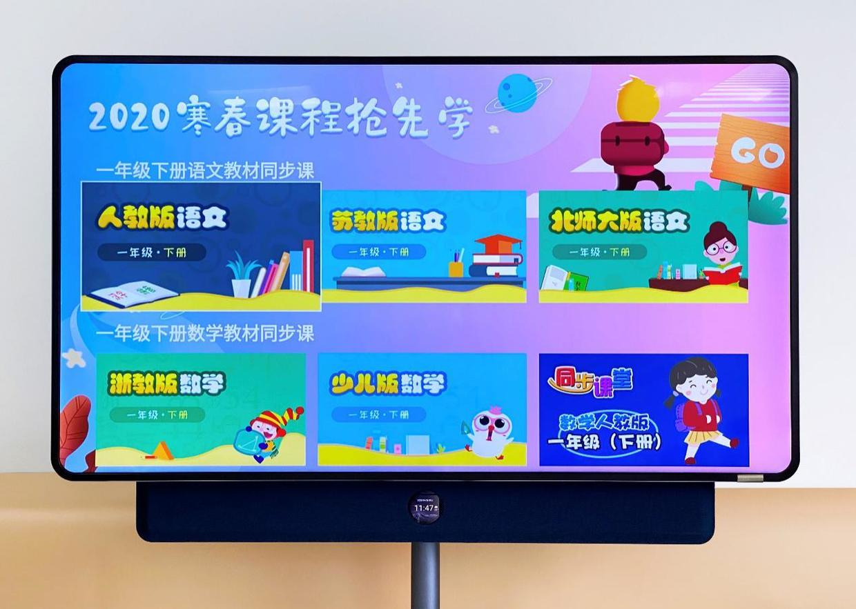 全面屏手机刷抖音,抖音旋转智能屏