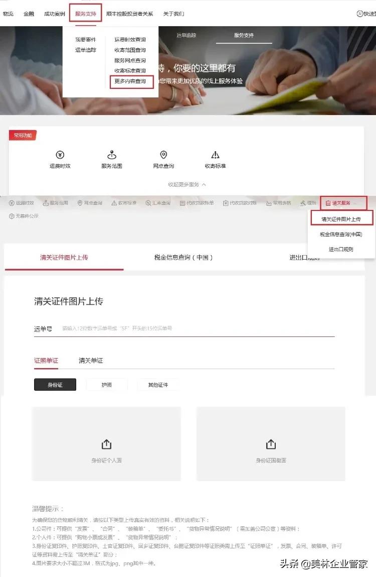 出口防疫物质怎么申报,出口防疫物资最新规定