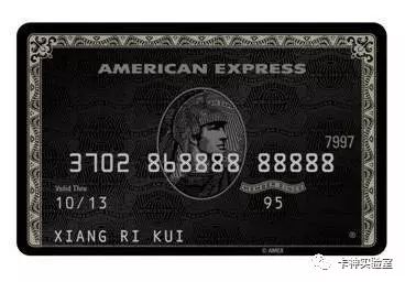 嘘——传说，这张信用卡可以买飞机！