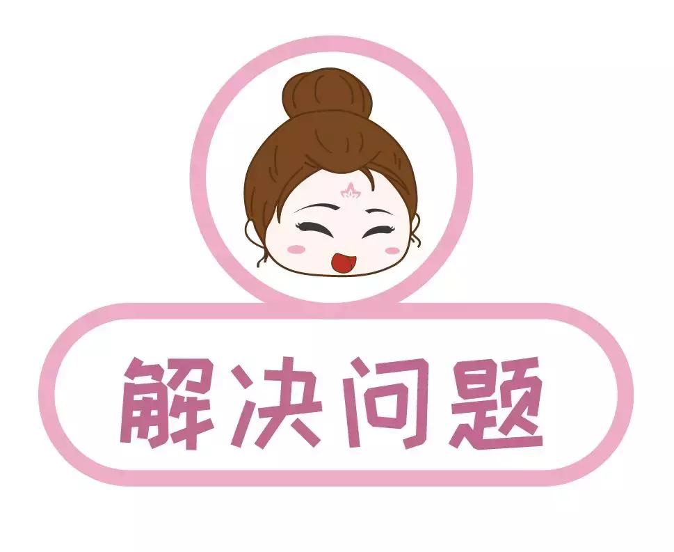 皮肤改造计划丨去痘印、美白、淡化眼部细纹，解决问题并不贵~