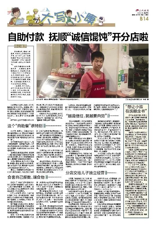 我们不经意中的变化,不经意间的我们