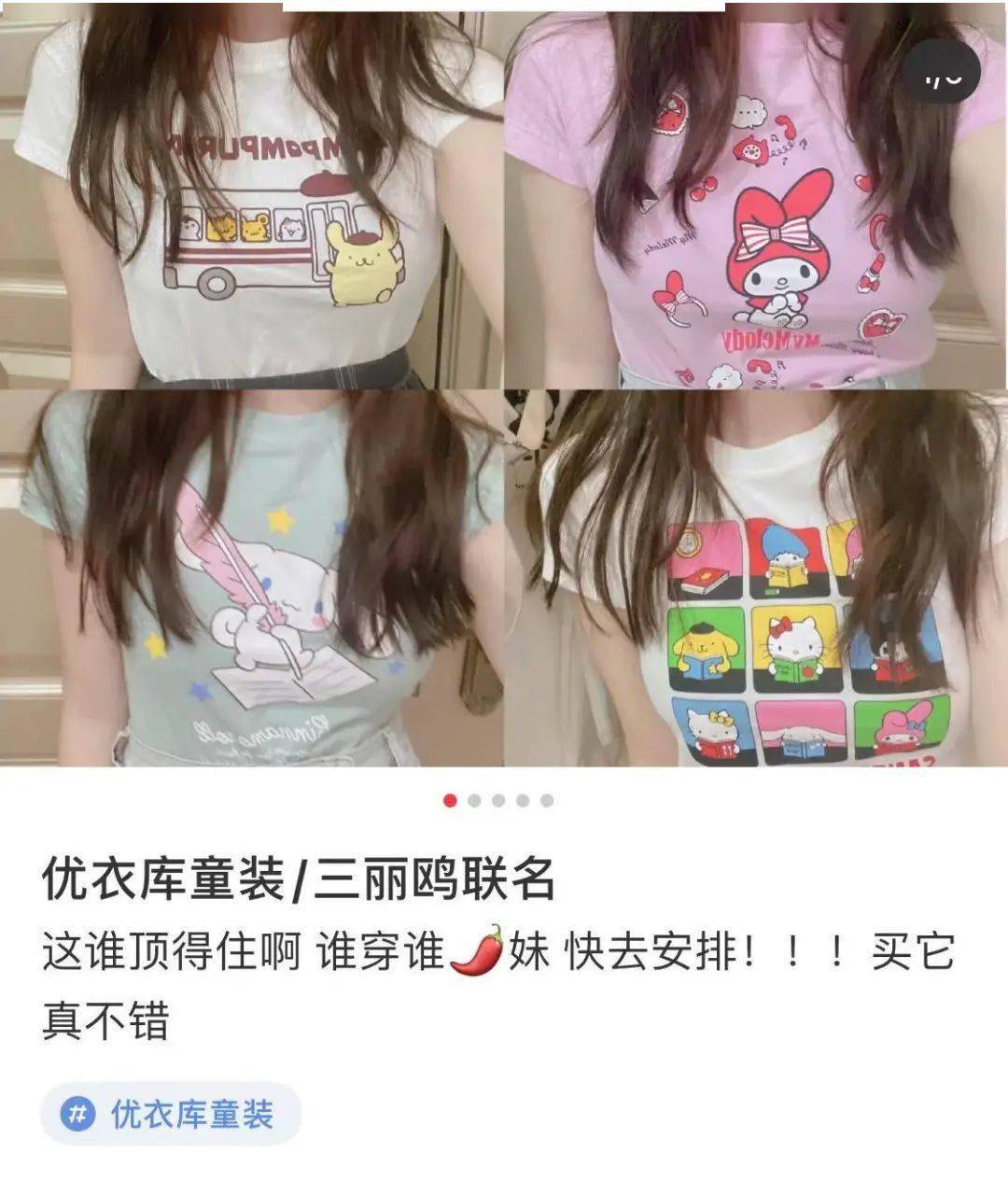 优衣库童装衬衫成人试穿,优衣库童装160和成人一样吗